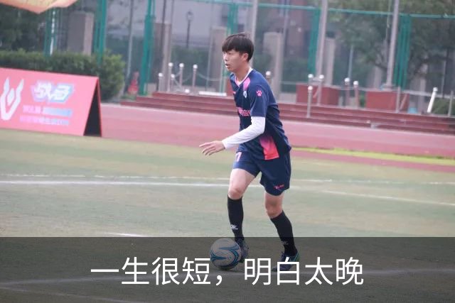 一生很短，明白太晚