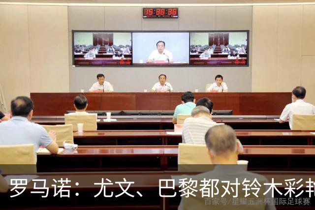 罗马诺：尤文、巴黎都对铃木彩艳感兴趣，球员倾向于加盟尤文
